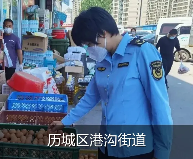 历城区港沟街道
