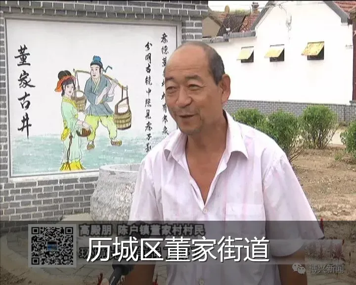 历城区董家街道
